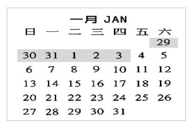 20121229պ30Ϊ˫գ31Ϊʡֽȫʡż٣201311-3ΪԪڡ