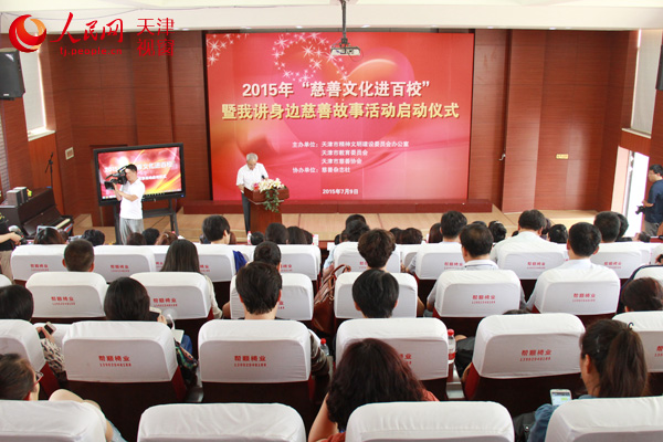磬2015ꡰĻУҽߴƹ»ʽк׷СѧСӰ