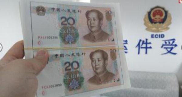 山东潍坊破最大假币案：酱油兑水泡出千万元假币
