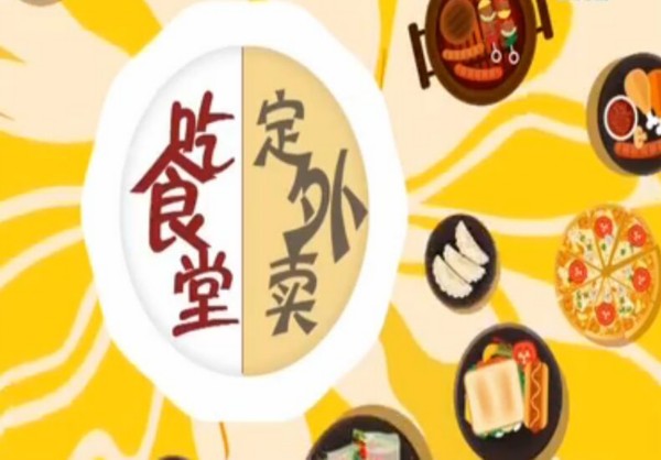 山东外卖数据地图：一餐45.96元青岛吃货最壕
