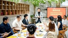 传统生意的思变与下沉——2025主题理事互访活动成功举办